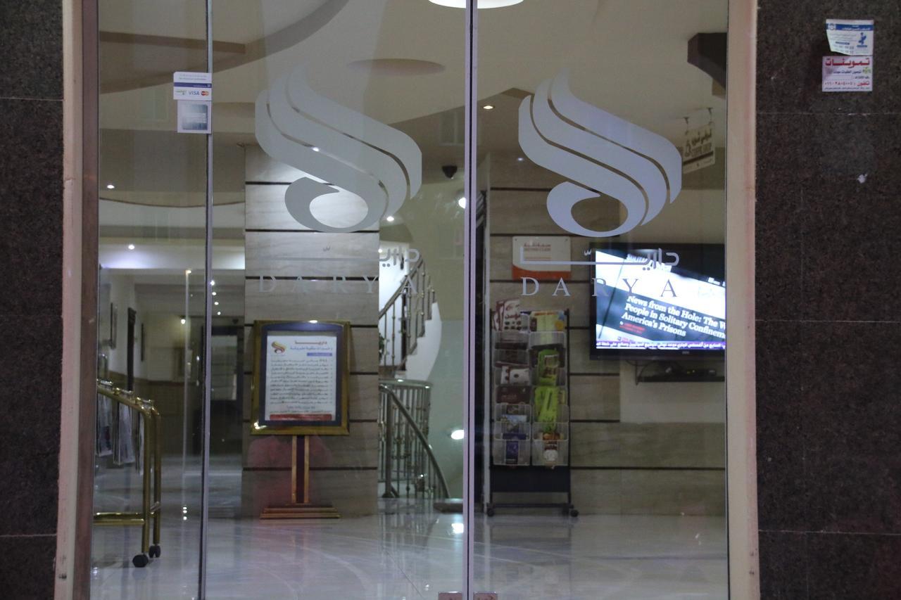 Dorar Darea Hotel Apartments - Al Malqa Riyadh Eksteriør bilde
