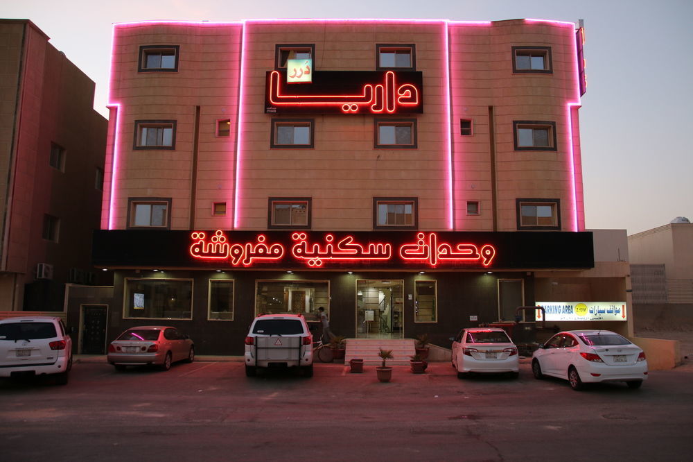 Dorar Darea Hotel Apartments - Al Malqa Riyadh Eksteriør bilde