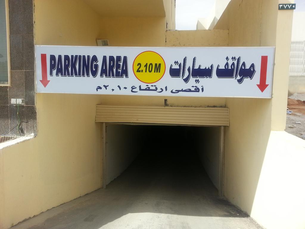 Dorar Darea Serviced Apartments - Al Malqa Riyadh Eksteriør bilde